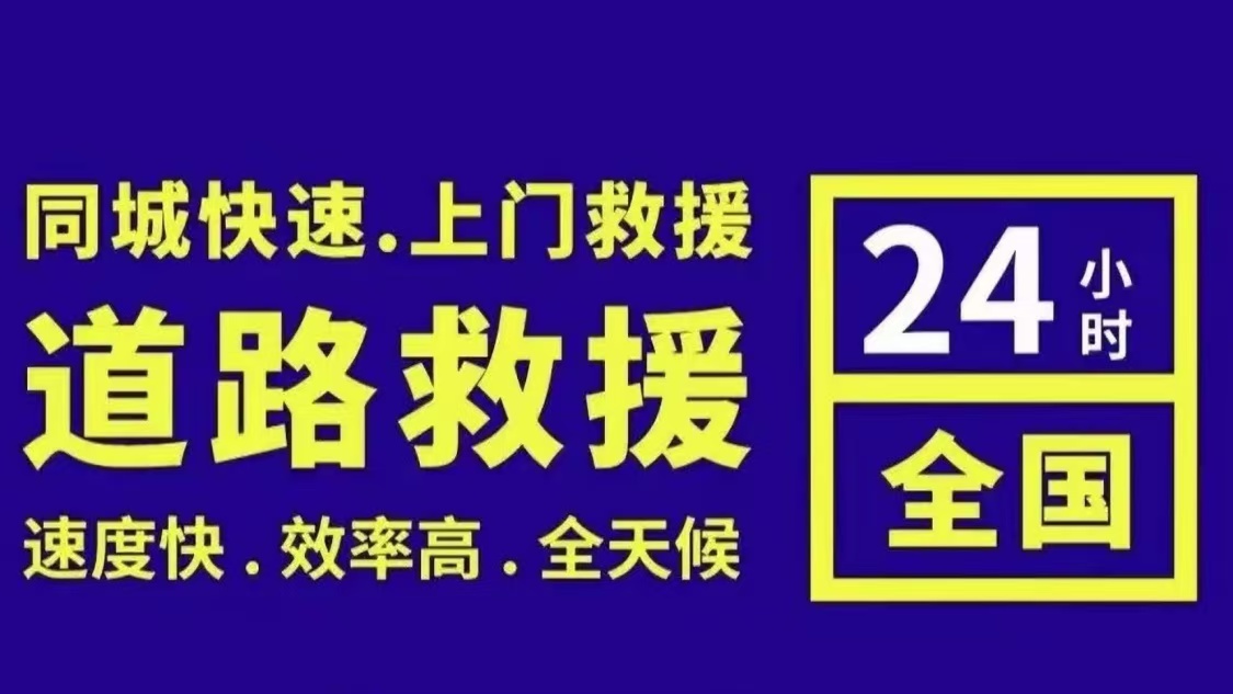 1735628819884582.jpg 救援28.jpg